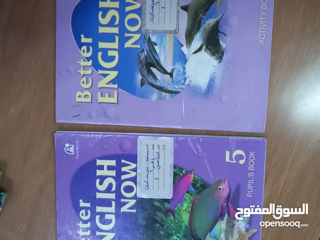كتب من الصف الاول لصف الخامس