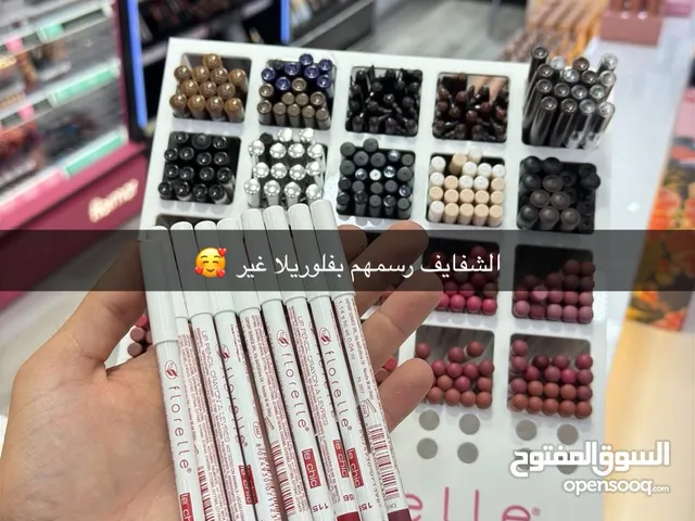 محل مكياج وعناية بالبشره والشعر