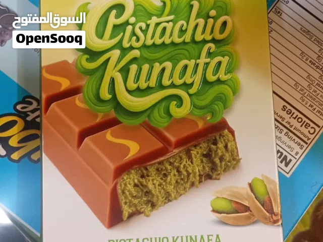 للبيع بخصومات تصل الى 75% جمله فقط كاش