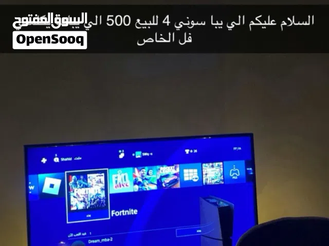 للبيع سوني 4 ما عليه خربات وعليها شريط فيفا 23 وقير سوني بعد.