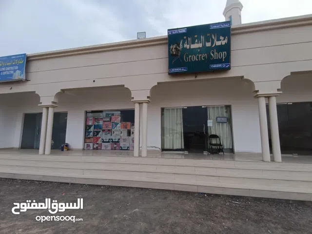 محل بقالة للبيع