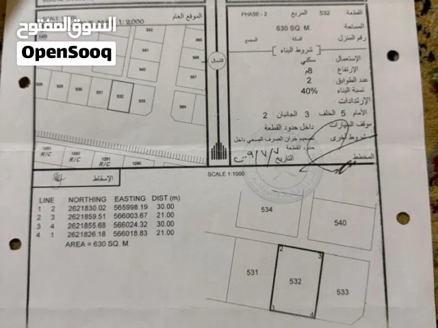 المصنعة برج ال خميس
