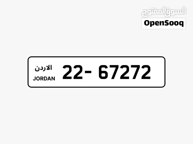 ترميز جميل بسعر مغري