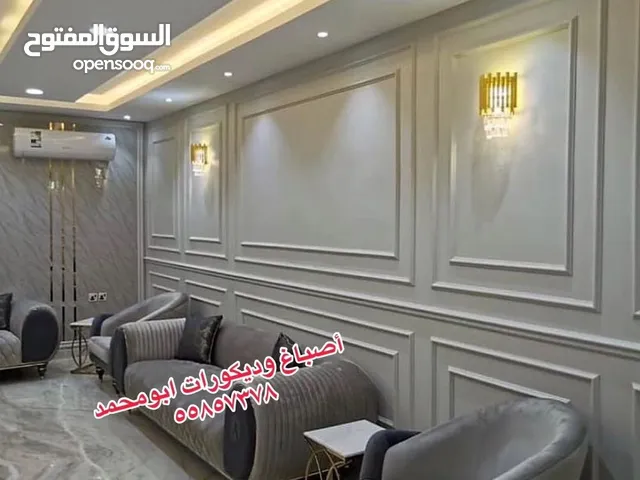 اصباغ وديكورات وبديل الخشب و بديل الرخام وأحدث ورق جدران ثلاثي الابعاد اسعار تناسب الجميع لتواصل مع