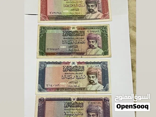 عملات ورقية (عملات عمان و صدام حسين)