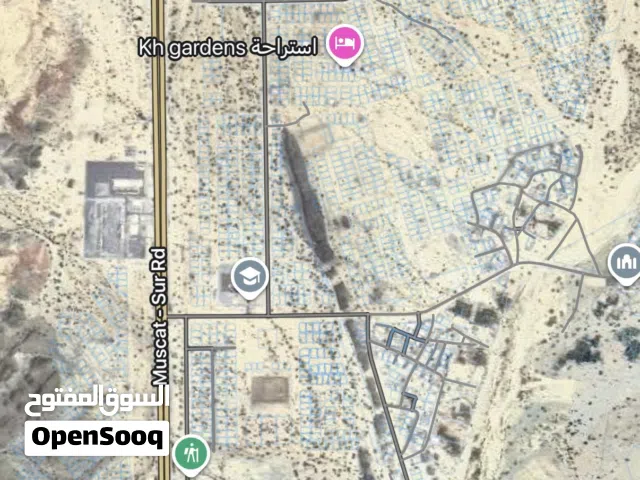 Residential Land for Sale in Muscat Amerat