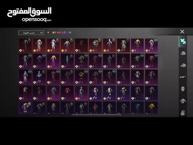 حساب ببجي قوي للبيع بيع سريع