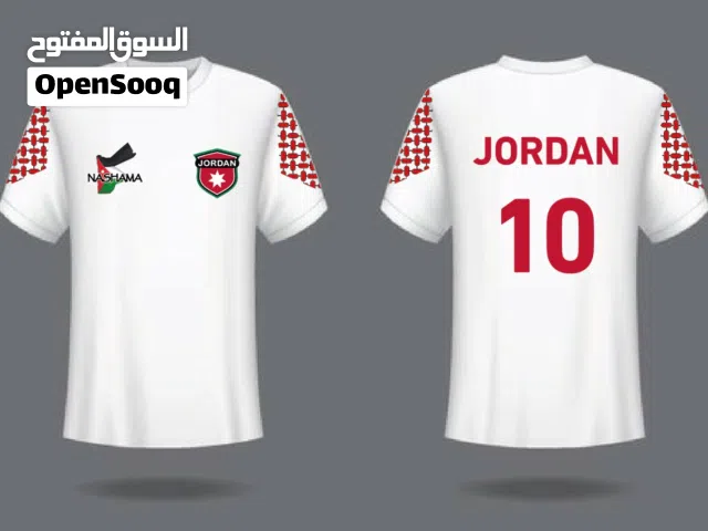 تي شيرت المنتخب الاردني (النشامى) لكأس العالم