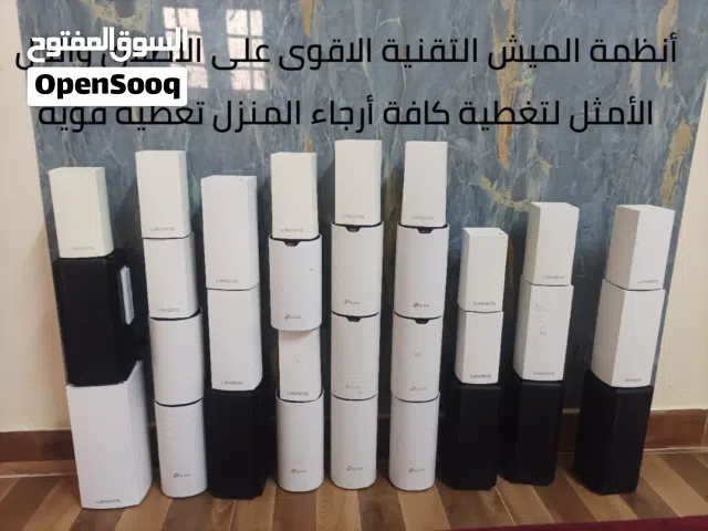 راوترات ومقويات وأجهزة الميش وكاميرات مراقبه وخدمة تغطية الواي فاي