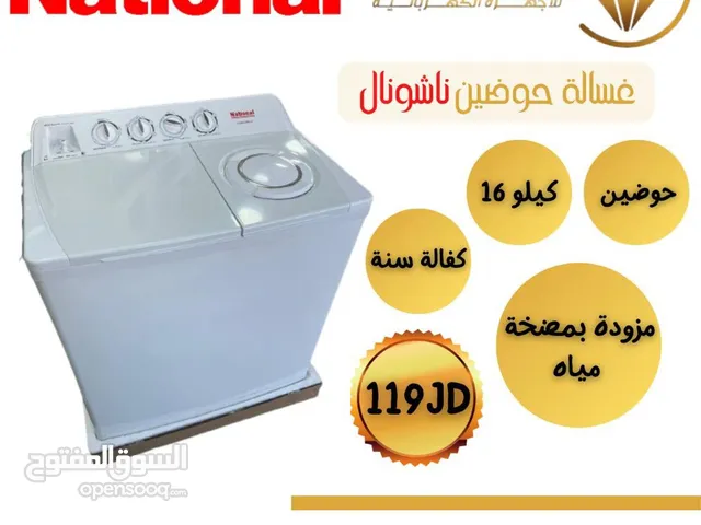 Electrolux 13 - 14 KG Washing Machines in Amman