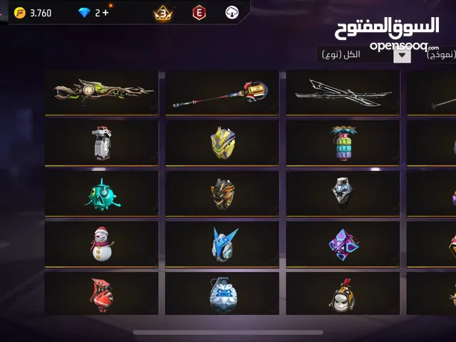 Free Fire Accounts and Characters for Sale in Tripoli
