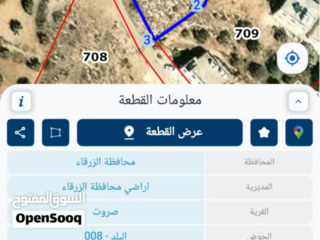 Residential Land for Sale in Zarqa Sarout