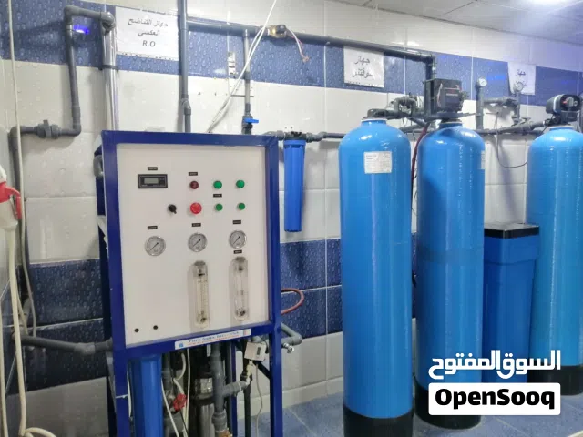 فرصه للربح و الاستثمار السريع محطه تحليه مياه كامله وخط تعبئه كاسات ماء قائم وشغال والحمدلله للبيع