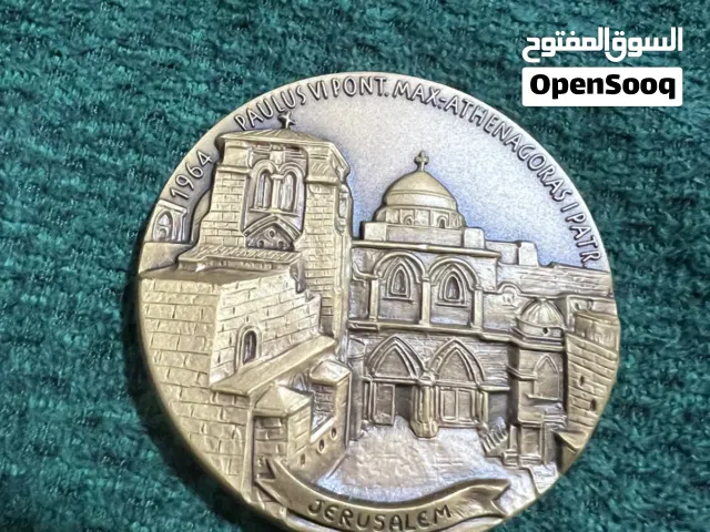 عملة 1946 من كنيسة القيامة