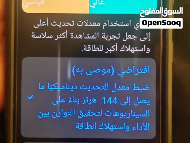 هاتف شاومي13t