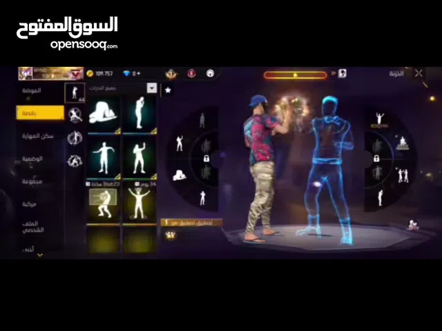 Free Fire Accounts and Characters for Sale in Casablanca