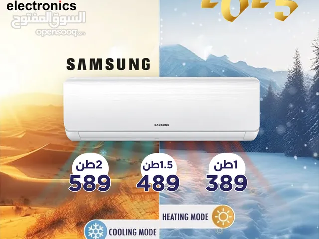 Samsung 1 to 1.4 Tons AC in Amman