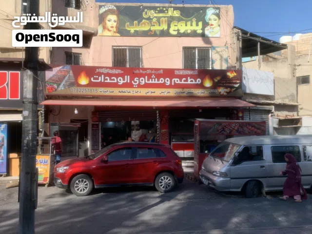 مطعم مشاوي للبيع بالوحدات