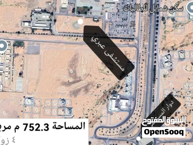 للبيع أرض سكنيه مميزه في عبري - الجاهلي جنب دوار مستشفى عبري المرجعي تصلح لبناء سكن طالبات وممرضات