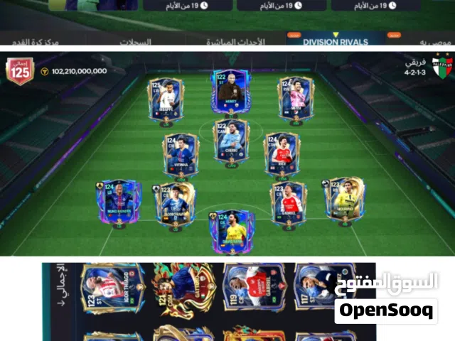Fifa Accounts and Characters for Sale in Giza