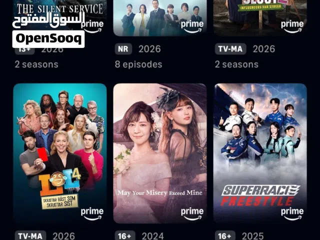 PRIME VIDEO VIP ACCESS – HD + LIMITED