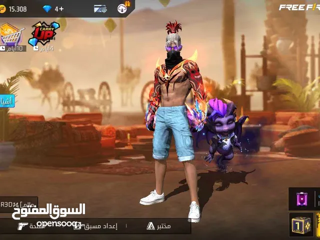 Free Fire Accounts and Characters for Sale in Qalubia
