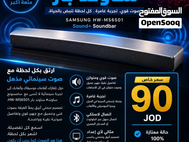 سماعه للبيع بسعر مغري جدن 90 دينار