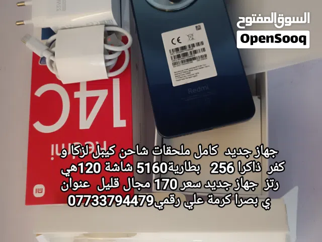جهاز جديد كامل ملحقات شاحن كيبل لزكا وكفر