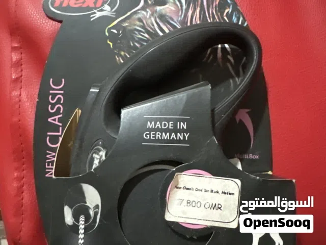 طوق الكلاب  5 متر الماني