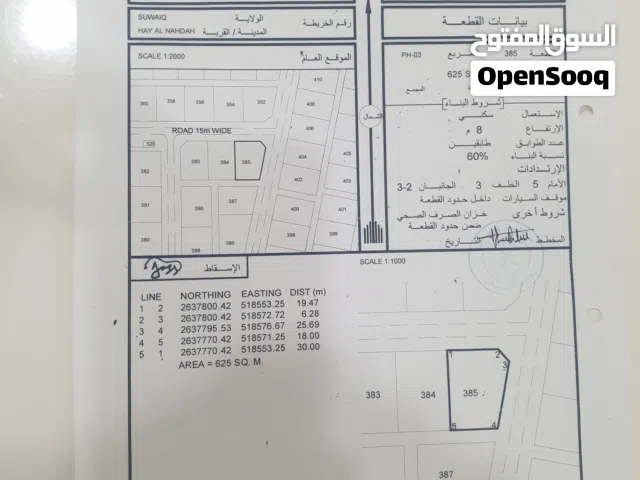ارض كورنر في النهضه الثانية طريق مشايق