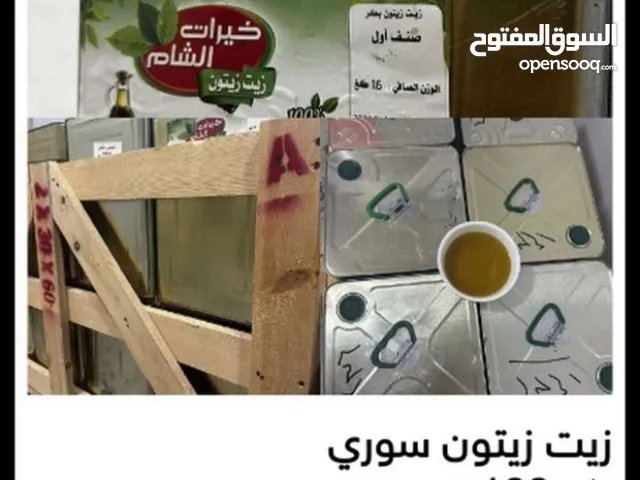 زيت زيتون سوي أصلي