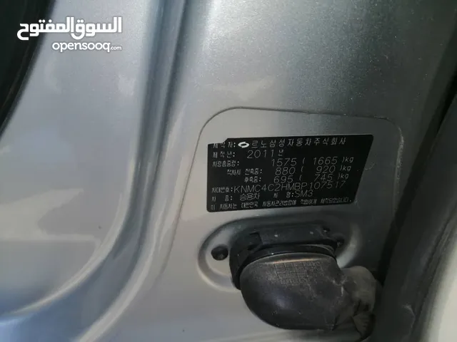 Used Samsung SM3 in Tripoli