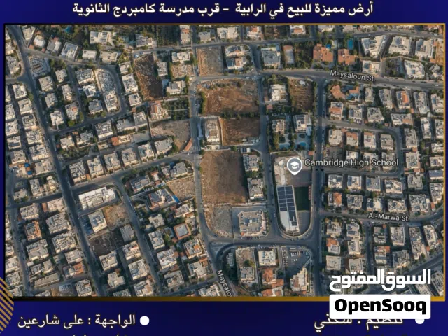Residential Land for Sale in Amman Al Rabiah