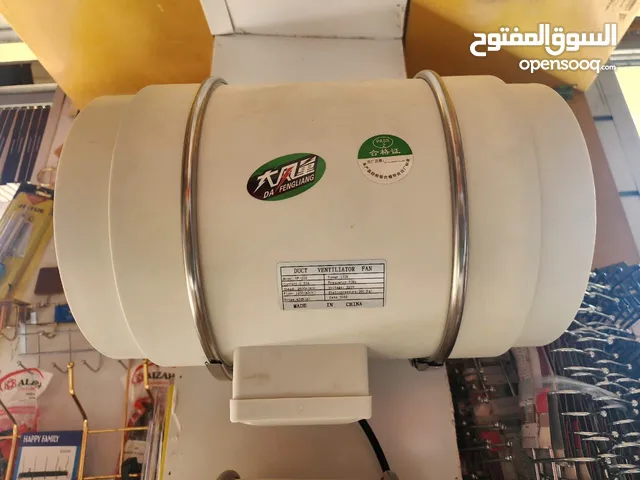 Other Exhaust Hoods in Sana'a