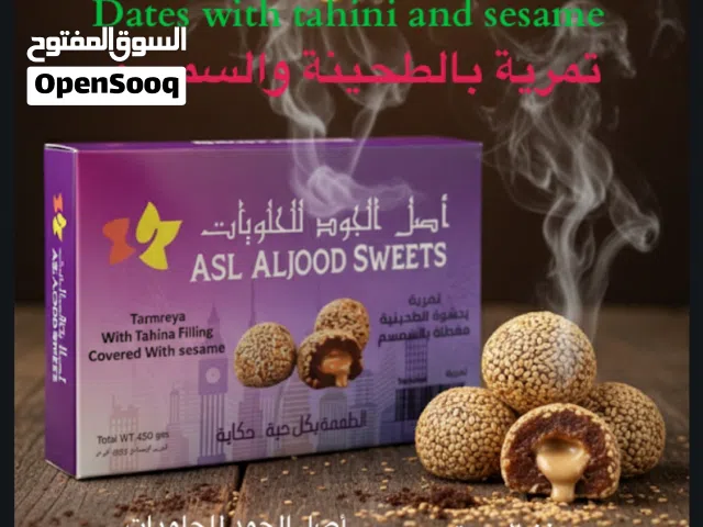 تمرية باللطحينة والسمسم  أصابع التمر بالمكسرات لابوبو شوكلت رقائق إماراتية