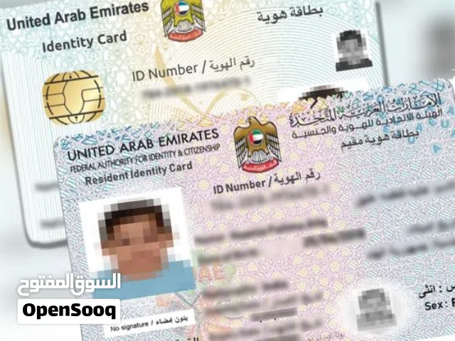 ALL OVER UAE – FAMILY VISA SERVICES We provide professional and reliable Family Visa Services
