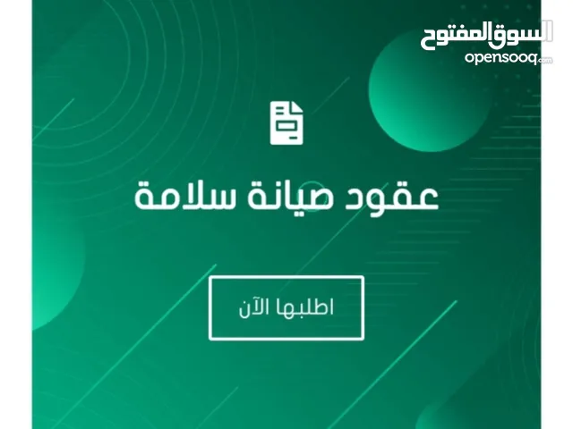 شهادة سلامة تقرير فني هندسي رخصة بلدية رخصة دفاع مدني