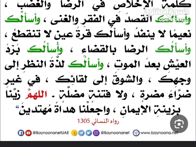 ارض تجاري مميزه في مرج الحمام بسعر ممتاز