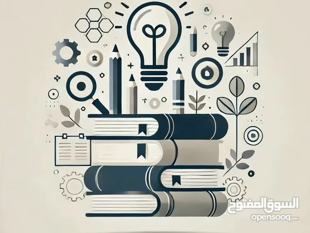 دورات تعليمية