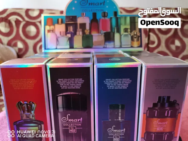 برفان و عطور سمارت الايماراتية