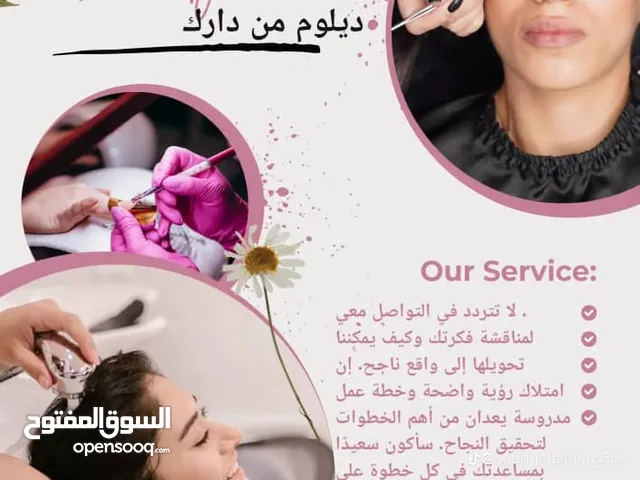 Sales & Marketing courses in Tamanrasset