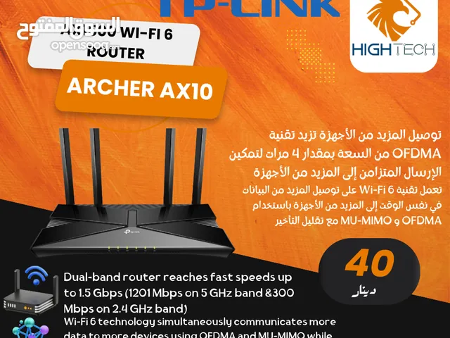 TP-LINK ARCHER AX10-AC1500 WI-FI 6 ROUTER -راوتر انترنت
