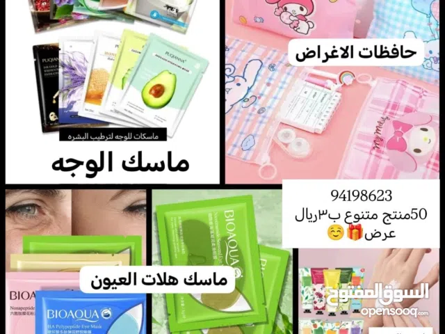 توزيعات. هدايا. عيديات. للكبار والصغار