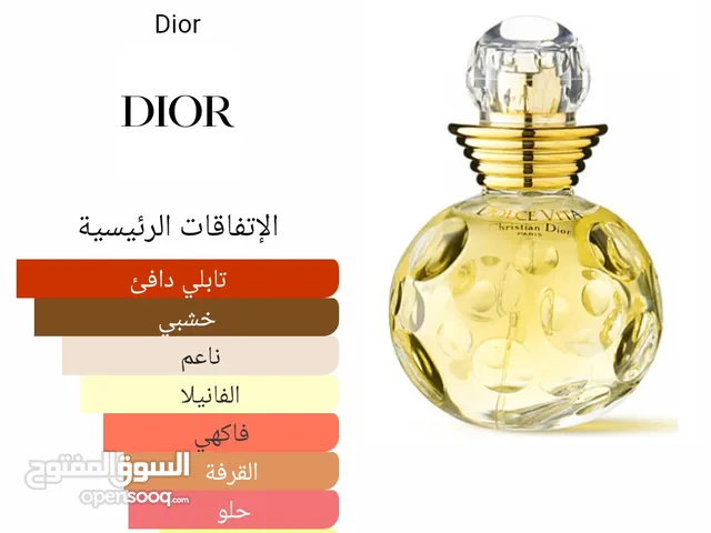 perfume dior افضل واشهر عطر من دبي
