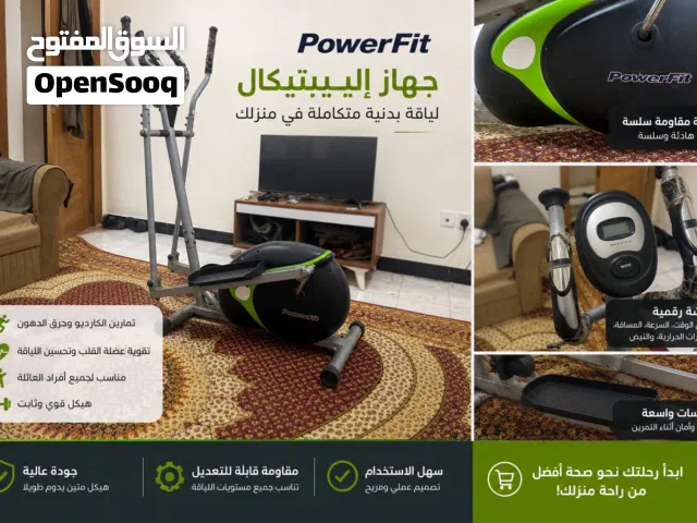 جهاز كارديو للبيع