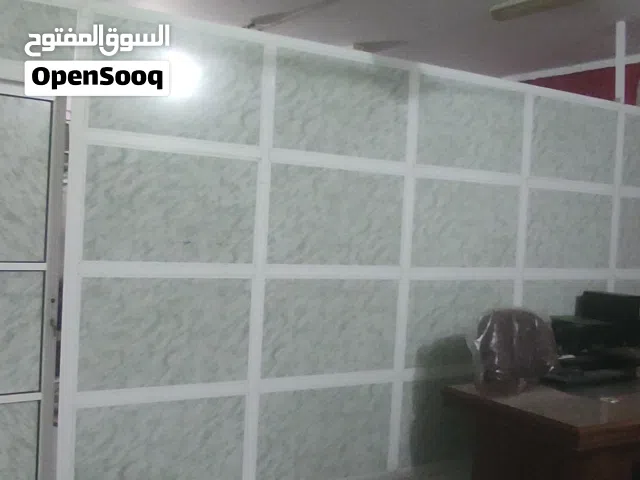 قاطع المنيوم