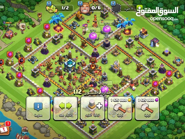 Clash of Clans Accounts and Characters for Sale in Ouargla