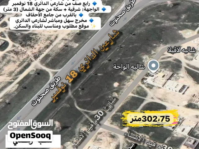 امتداد صحنوت الشماليه مربع أ