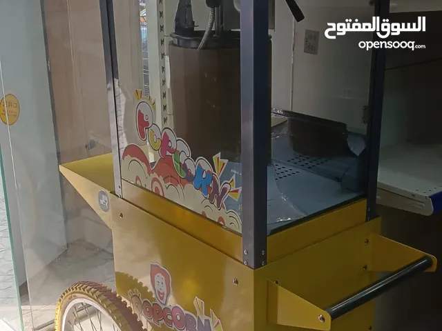 يالله انفرح الاطفال يالله نبدا النوادي الشتويه