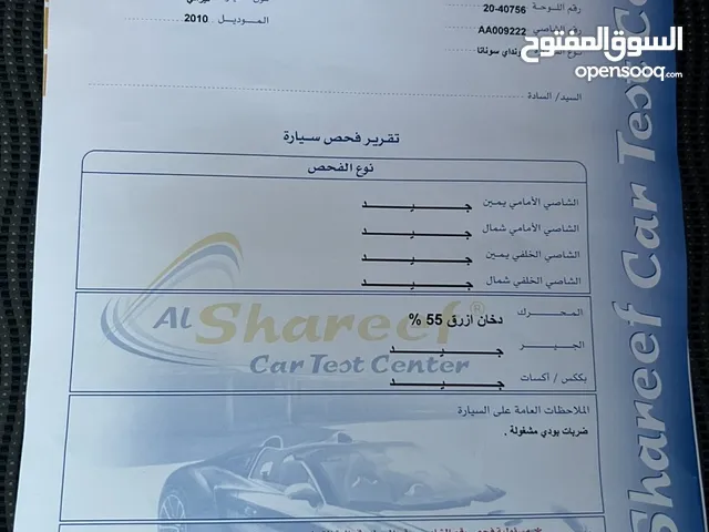 Used Hyundai Sonata in Amman